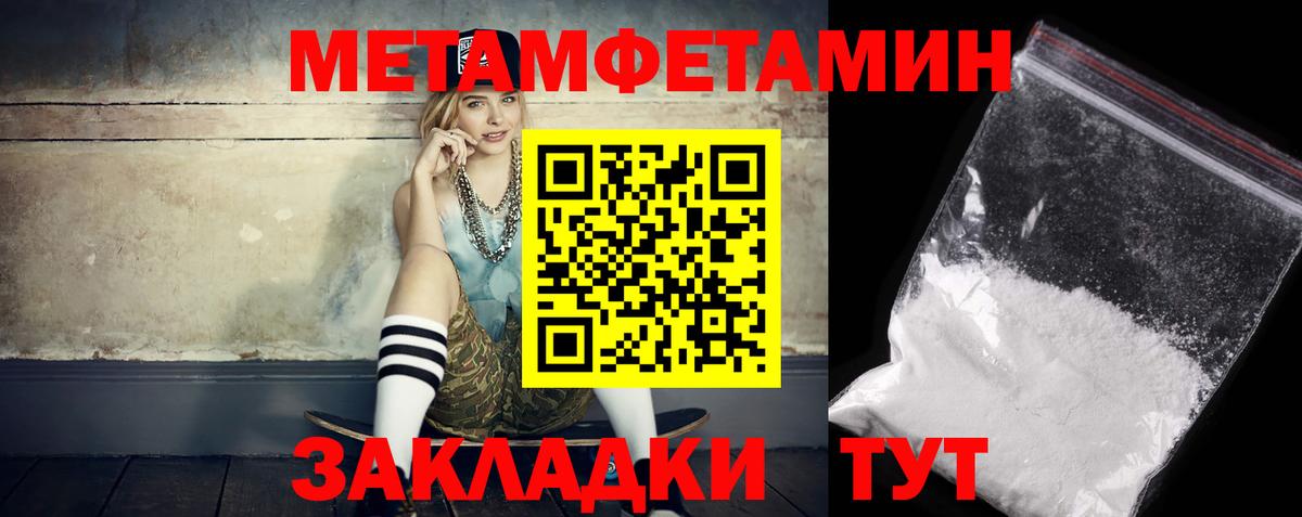 АМФЕТАМИН VHQ  Вход с VPN  Амфетамин  Чита 