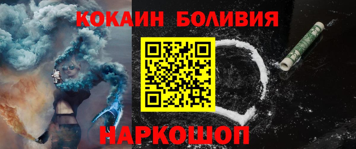 COCAIN 99%  Cocaine Перу  Чита  Вход с VPN 