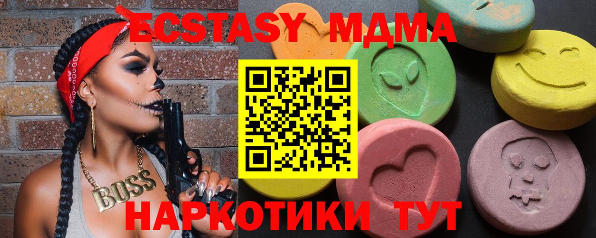 ЭКСТАЗИ Cube  Вход с VPN  Чита  кракен ссылки  Экстази mix  Экстази 