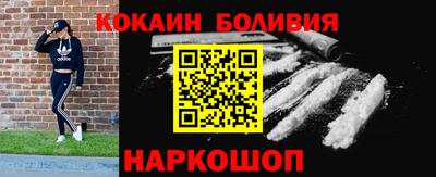 COCAINE Бугуруслан