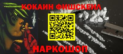 COCAINE Бугуруслан