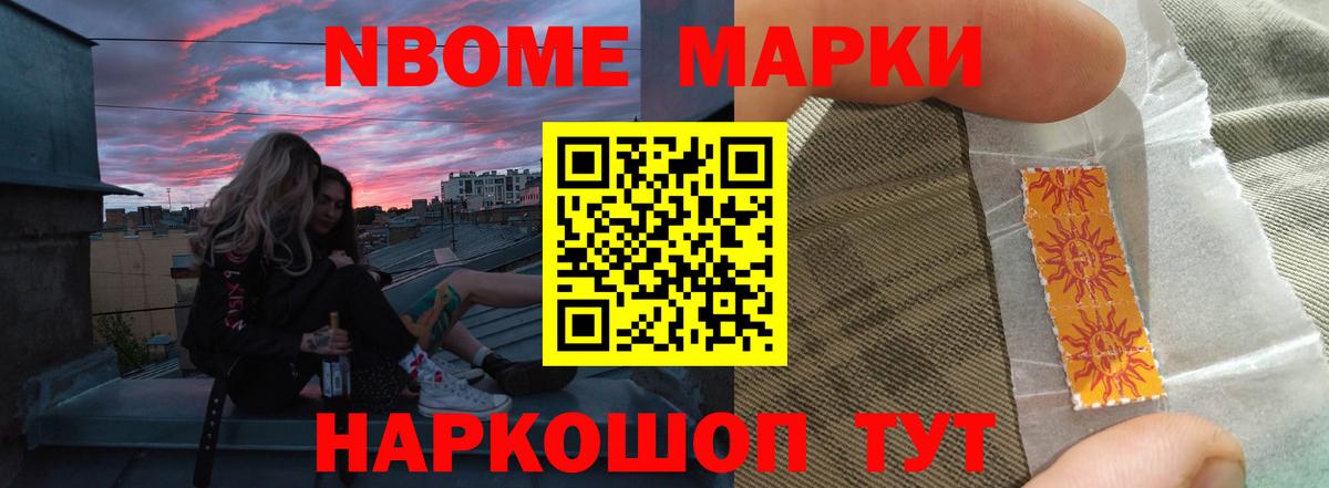 Чита  ЛСД экстази  Вход с VPN  ЛСД экстази кислота 
