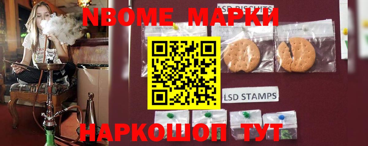 ЛСД экстази ecstasy Чита
