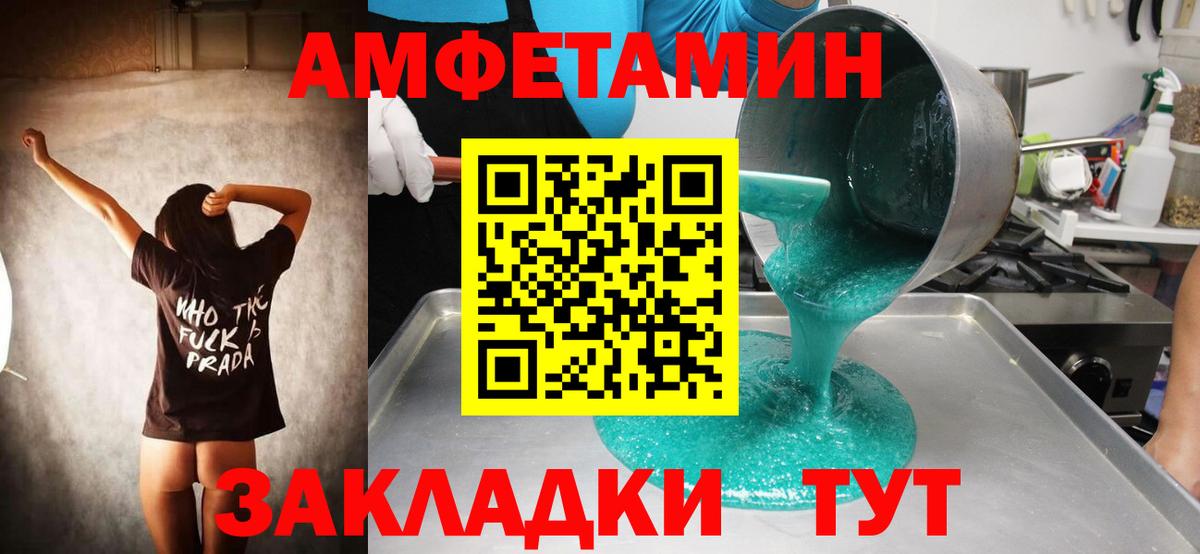 Первитин Декстрометамфетамин 99.9% Чита