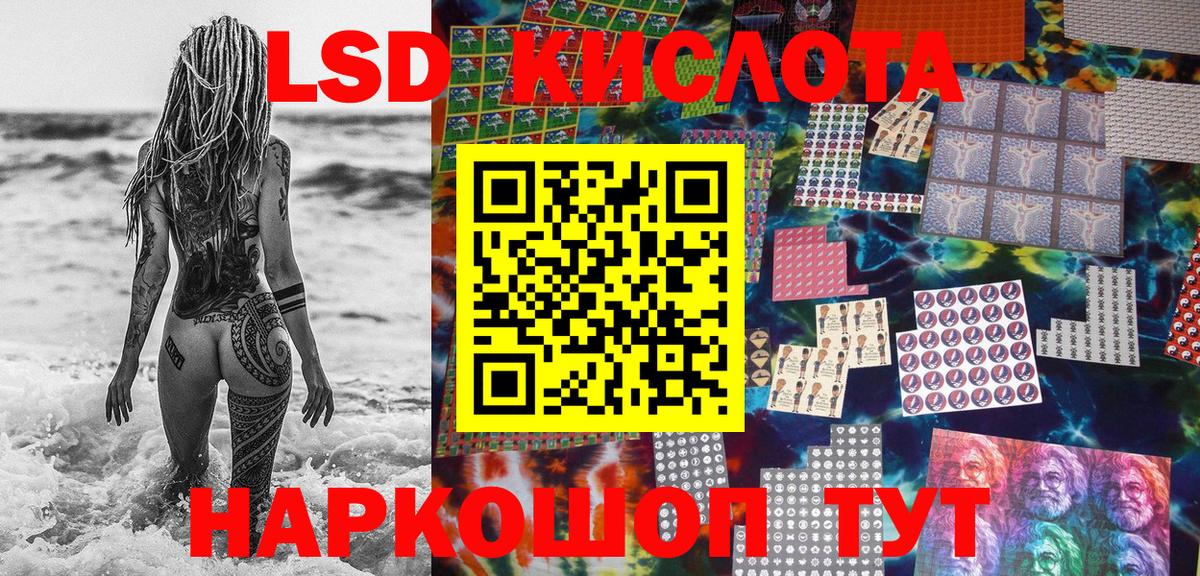 Марки NBOMe 1500мкг  Наркотические марки  Марки NBOMe 1500мкг  Чита  Вход с VPN 