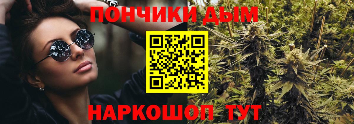 Бошки Шишки индика Чита